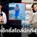 รัวเลิฟในไอจี!-แฟนคลับกระหน่ำหัวใจ-“น้องเทนนิส”-เผยมุมแซ่บเที่ยวทะเลรับปีใหม่-(ภาพ)-–-sanook