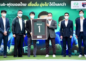 bitkub-เปิดตัวสนับสนุนฟุตบอลไทย-สร้างแรงบันดาลใจให้แฟนบอล
