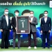 bitkub-เปิดตัวสนับสนุนฟุตบอลไทย-สร้างแรงบันดาลใจให้แฟนบอล