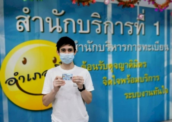 “โทนี่-เพน”-นักวิ่งทีมชาติลูกครึ่งไทย-นิวซีแลนด์-ทำบัตรประชาชนใบแรก-–-ผู้จัดการออนไลน์