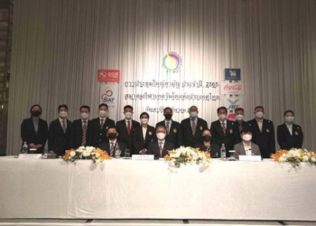 ‘เทควันโด’พร้อมลุยงานใหญ่ทั้งปี-–-หนังสือพิมพ์แนวหน้า