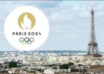 IOC อนุมัติเวลาจัดการแข่งขันกีฬาโอลิมปิกปารีสปี 2024