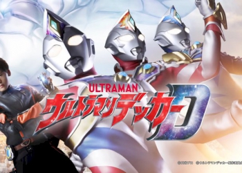 ยอดมนุษย์คนใหม่-“ultraman-decker”-ฉายญี่ปุ่นกรกฎาคม