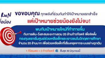 ‘วอร์ริเออร์ส’กำชัยจ่อแชมป์เอ็นบีเอ
