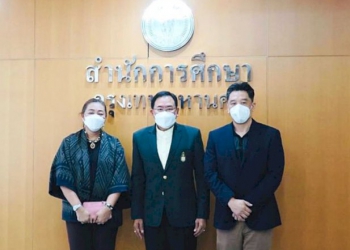 nba-เอเชียส่งเสริมบาสเกตบอลรรกทม.