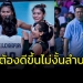 “โค้ชด่วน”-เผยข้อดีของการเจอเบอร์-1-โลก-ลั่นวีก-3-ต้องดีขึ้นไม่งั้นลำบาก