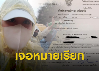 ด่วน!-“ชวน”-เข้าโรงพยาบาลมีอาการไข้-หนาวสั่น