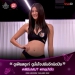 ม้ามืดน่าจับตา!-เปิดวาร์ป-“น้องเฟิร์น”-แม่นห่วงสาวทีมชาติขอชิงมงกุฏ-mut-2022-(ภาพ)