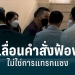 ทีมวอลเลย์บอลสาวไทย-ซ้อมวันแรกปรับสภาพเหมือนตุรเคีย