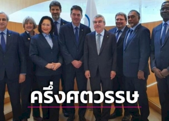 “ครึ่งศตวรรษ”-กีฬาแบดมินตัน-ยืนหยัดบนถนนสายโอลิมปิก-|-เดลินิวส์