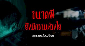 ประวัติศาสตร์ซีเกมส์!-‘กัมพูชา’จัดชิงมากสุด608ทอง-ตัด‘ฟุตซอล,รักบี้’ทิ้ง