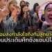 กำลังใจใหญ่ยิ่ง!!!-“บิ๊กป้อม”-วิดีโอคอลหาทีมลูกยางสาวไทย-ก่อนประเดิมชิงแชมป์โลก-(คลิป)