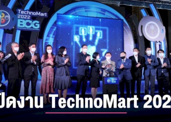 ‘ไอโอซี’-สร้างประวัติศาสตร์-ด้านความเท่าเทียมทางเพศ-–-chiang-mai-news