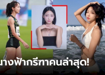 ชีวิตเปลี่ยนเพราะโซเชียล!-“คิม-มิน-จี”-ลมกรดสาวสวยลุคเน็ตไอดอลแดนกิมจิ-(ภาพ)