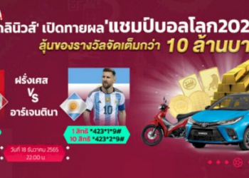 “เวสต์บรูค”-กด-“ทริปเปิล”-นำเลเกอร์สไล่อัดนักเกตส์-|-เดลินิวส์
