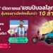 “เวสต์บรูค”-กด-“ทริปเปิล”-นำเลเกอร์สไล่อัดนักเกตส์-|-เดลินิวส์