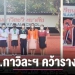 นักเรียนกาวิละวิทยาลัยคว้ารางวัลการแข่งขันกีฬาว่ายน้ำ-”พิจิตรเกมส์”-–-chiang-mai-news