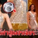 เปิดใจ!-เพชร-ปากปลาร้า-ไลฟ์เต้นยั่วหวังช่วยช้างปัดอมเงินบริจาค-ตร.สั่งหยุด-(คลิป)